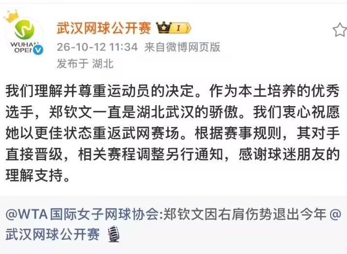 今年会·(jinnianhui)网站案例展示
