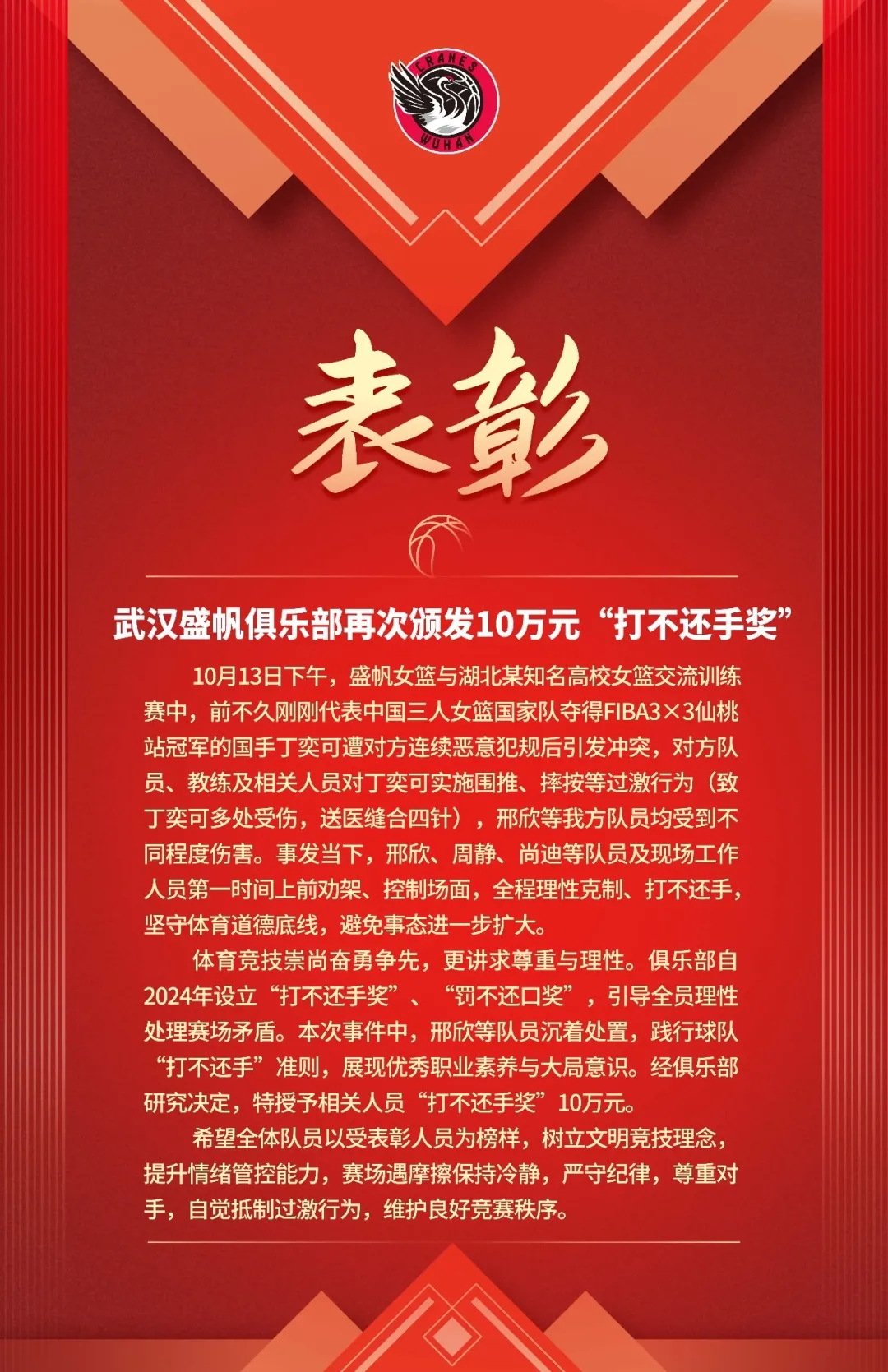 专业今年会·(jinnianhui)服务