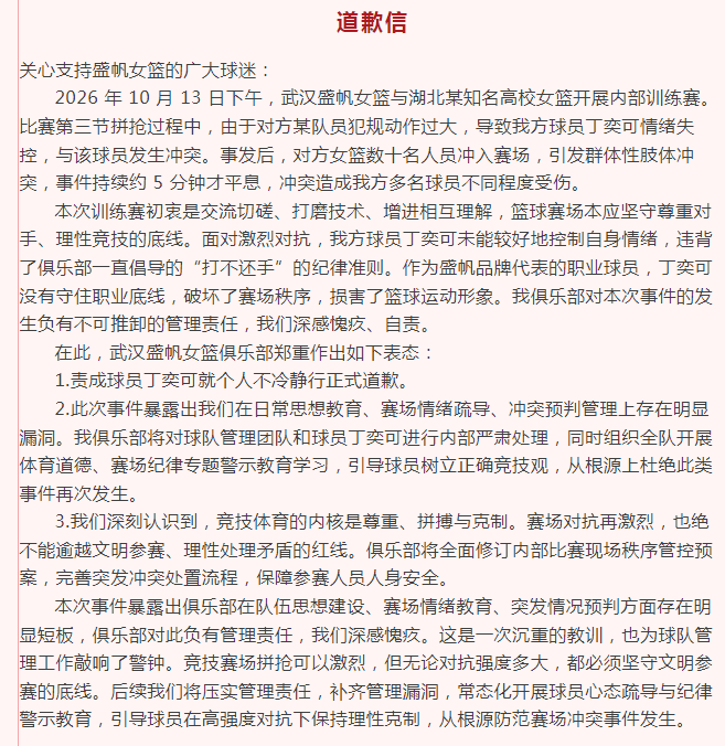 今年会·(jinnianhui)网站图片展示