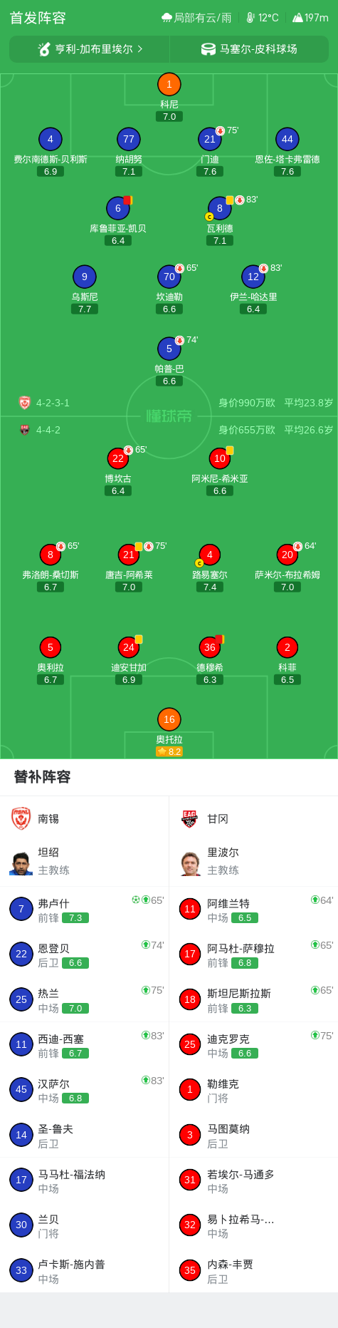 今年会·(jinnianhui)官网图片展示