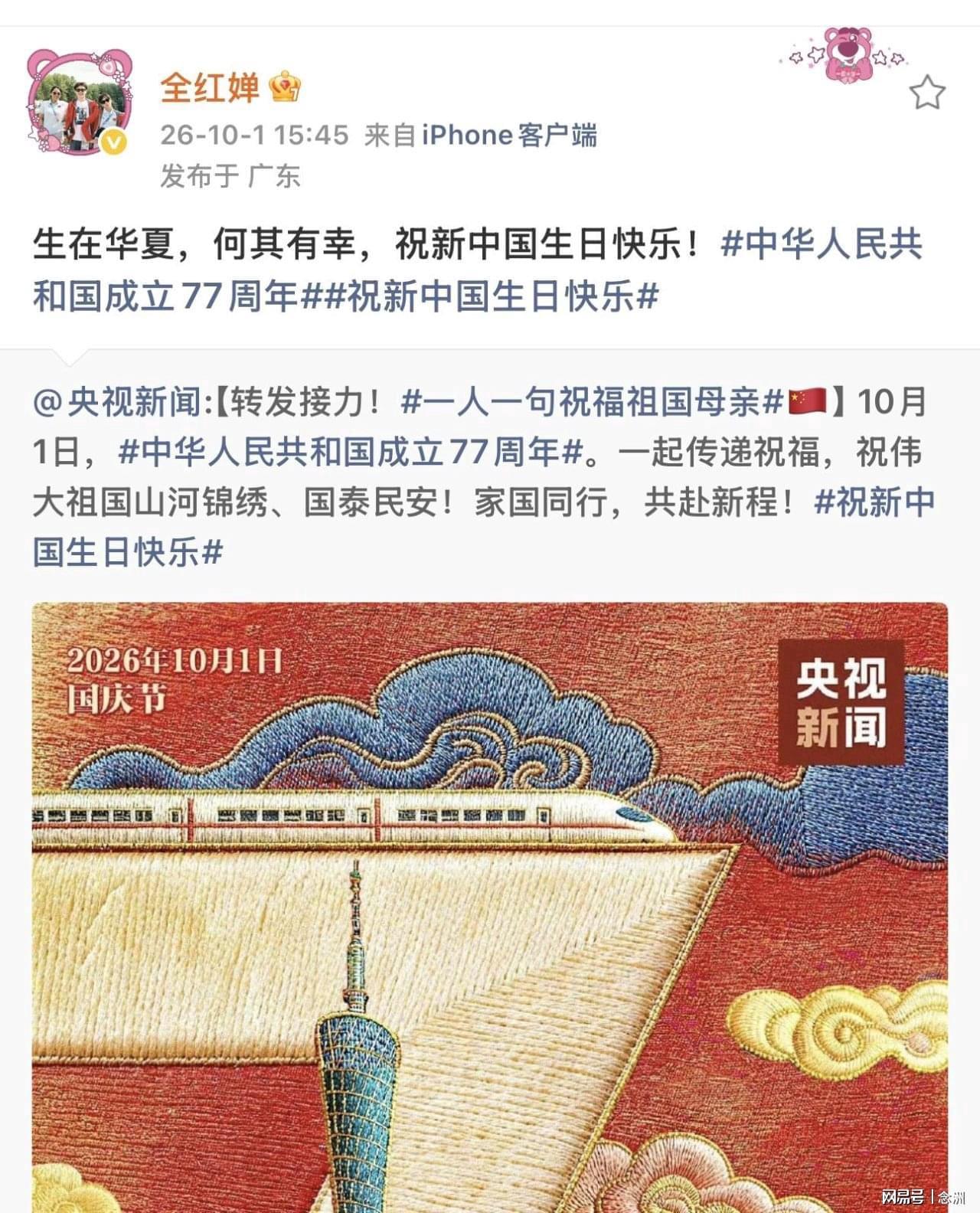 今年会·(jinnianhui)网站展示图片