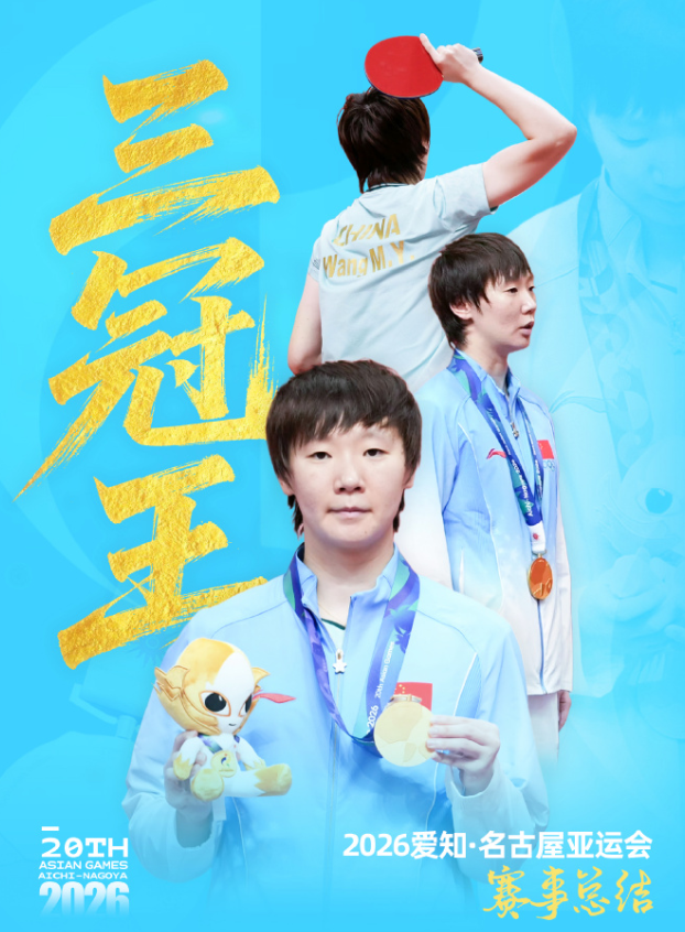 今年会·(jinnianhui)网站图片展示
