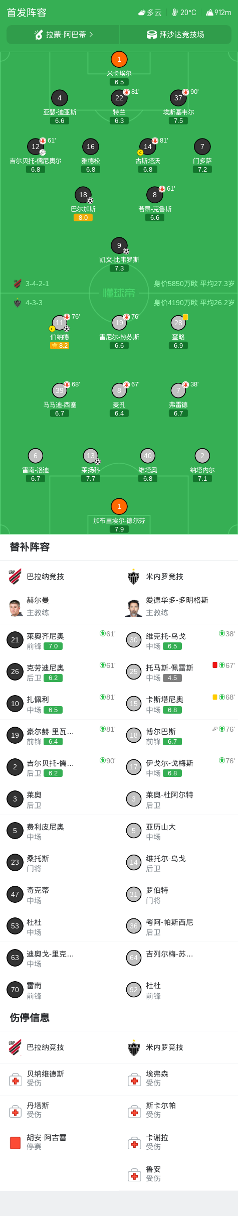 今年会·(jinnianhui)网站产品图片
