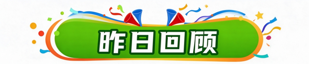 今年会·(jinnianhui)官网详情图