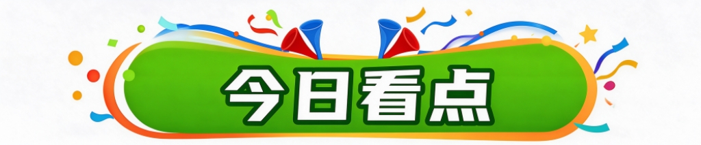今年会·(jinnianhui)网站展示图片