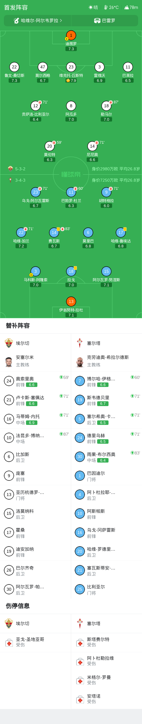 今年会·(jinnianhui)官网展示图片