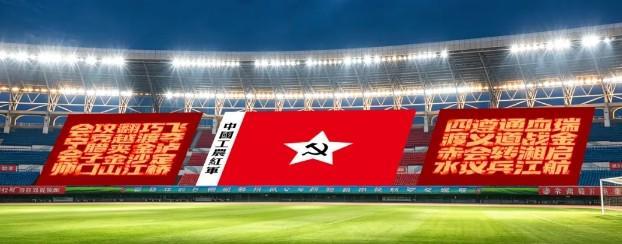 今年会·(jinnianhui)官网图片展示