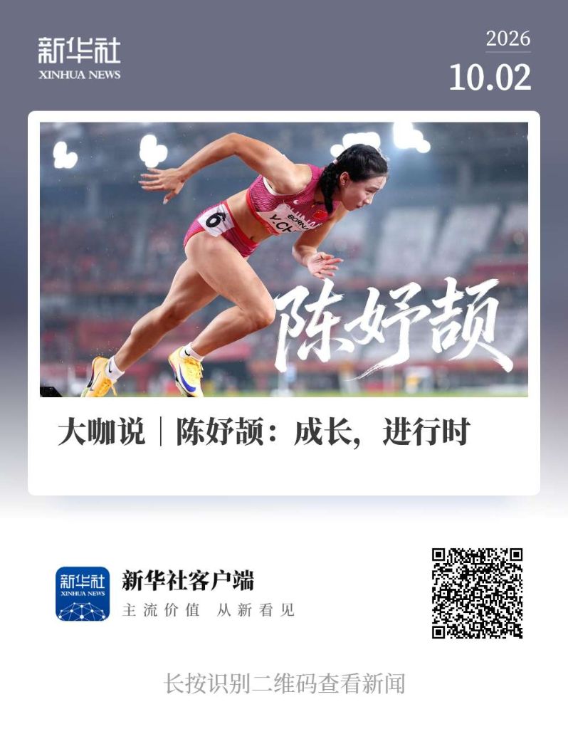 今年会·(jinnianhui)网站展示图片