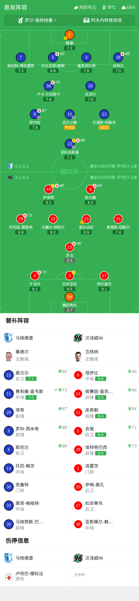 今年会·(jinnianhui)官网详情图