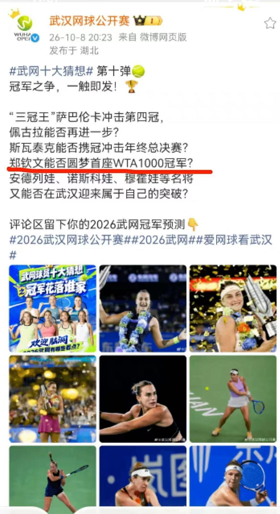 了解今年会·(jinnianhui)