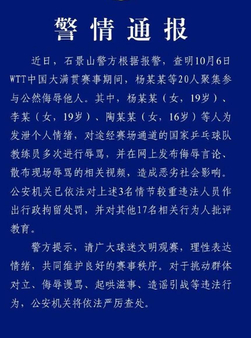 了解今年会·(jinnianhui)