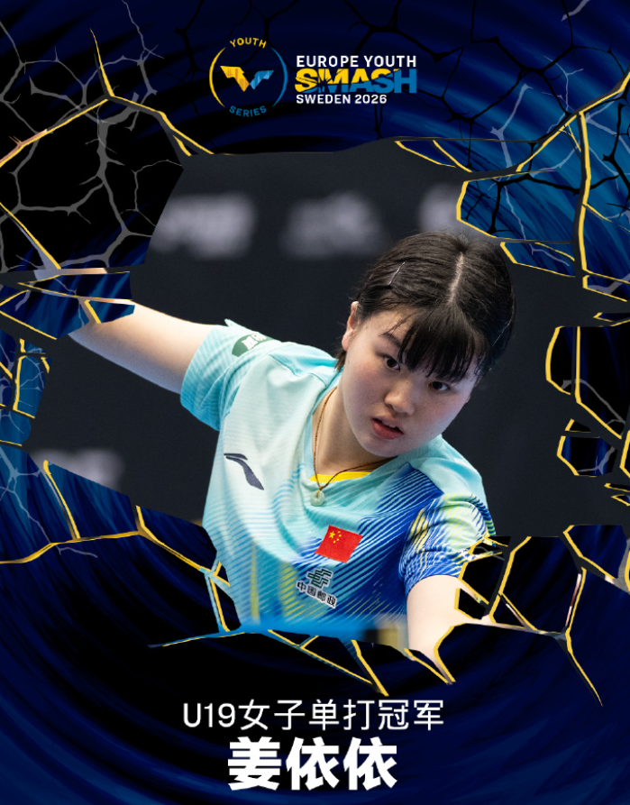 今年会·(jinnianhui)图片展示