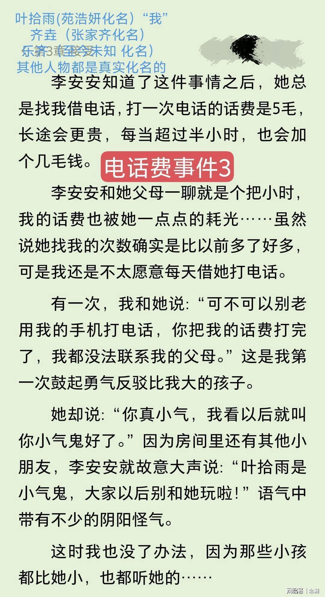 今年会·(jinnianhui)案例展示