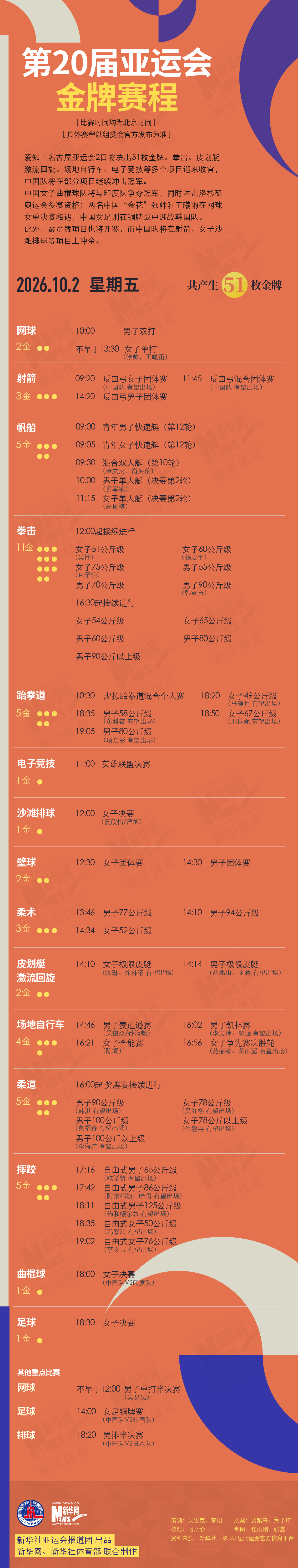 今年会·(jinnianhui)官网相关图片