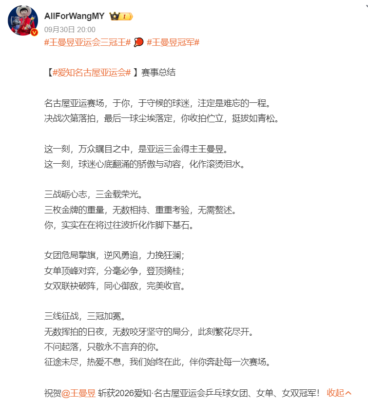 今年会·(jinnianhui)图片展示