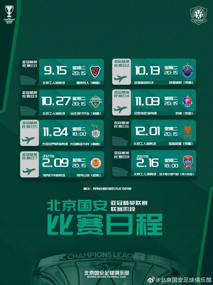 今年会·(jinnianhui)相关图片